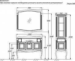 Opadiris Тумба с раковиной Лаура 100 белая, мраморная столешница – фотография-9